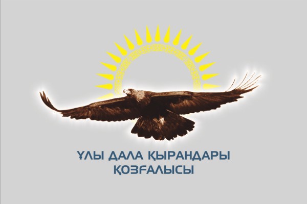 эмблема